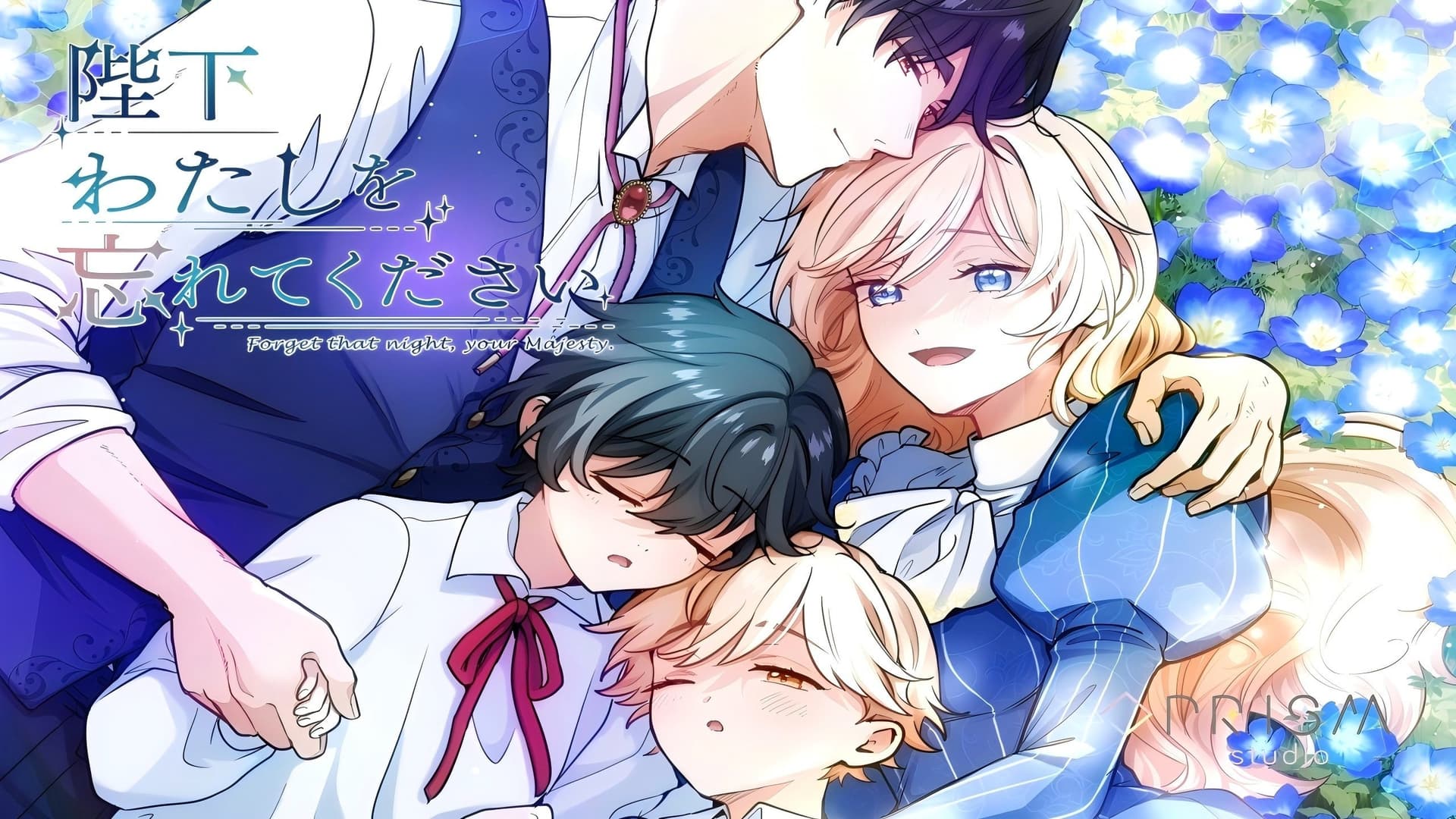 Forget That Night, Your Majesty: Staffel-2-Handlung & Cast-Theorien