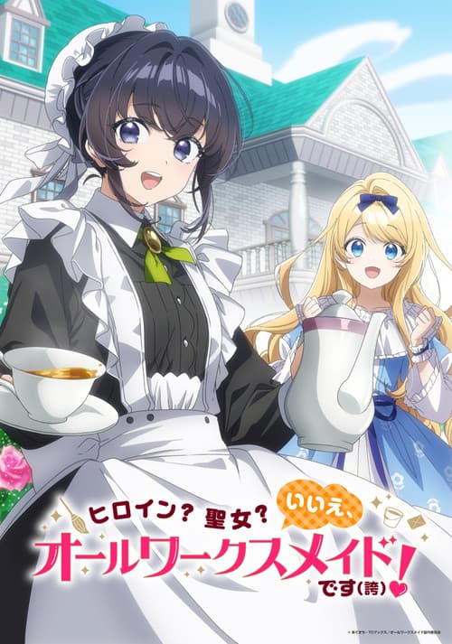 Poster von Heroine? Saint? No, I'm an All-Works Maid (And Proud of It)!