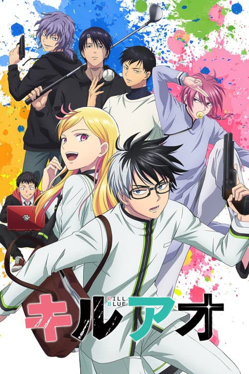 Poster von Kill Blue