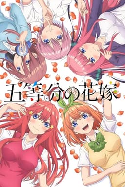 The Quintessential Quintuplets