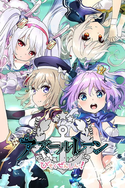 Poster von AzurLane: Slow Ahead!