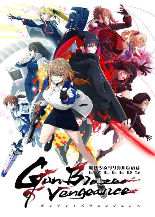 Poster von Magical Girl Lyrical Nanoha EXCEEDS Gun Blaze Vengeance