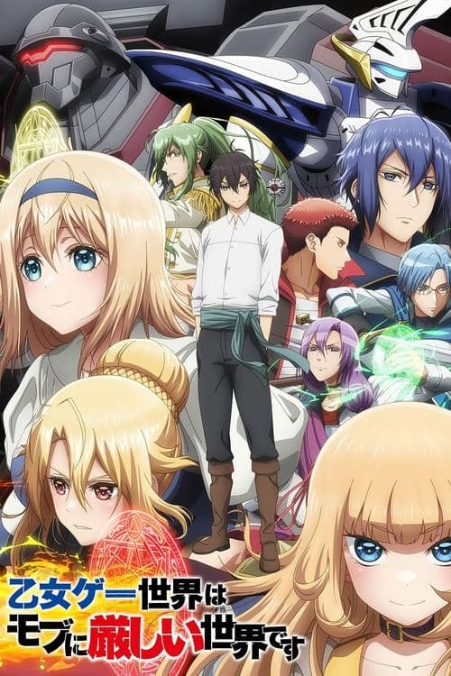 Poster von Trapped in a Dating Sim: The World of Otome Games is Tough for Mobs