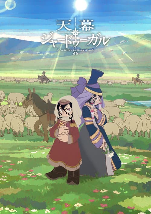 Poster von Jaadugar: A Witch in Mongolia