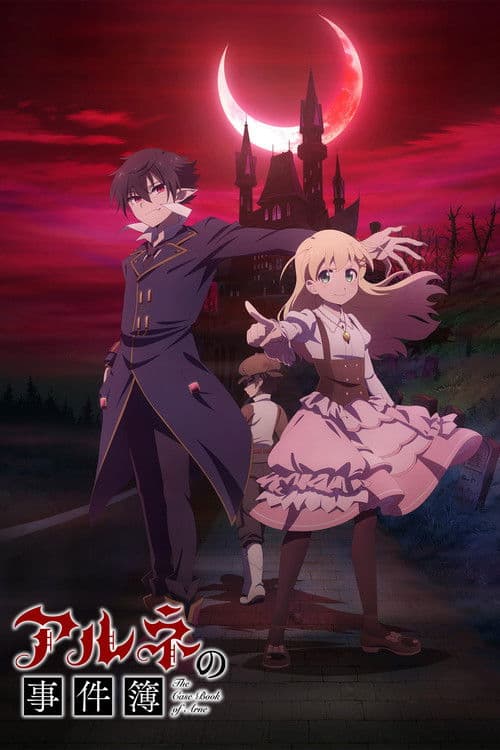 Poster von The Case Book of Arne