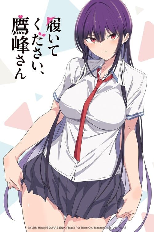 Poster von Please Put Them On, Takamine-san