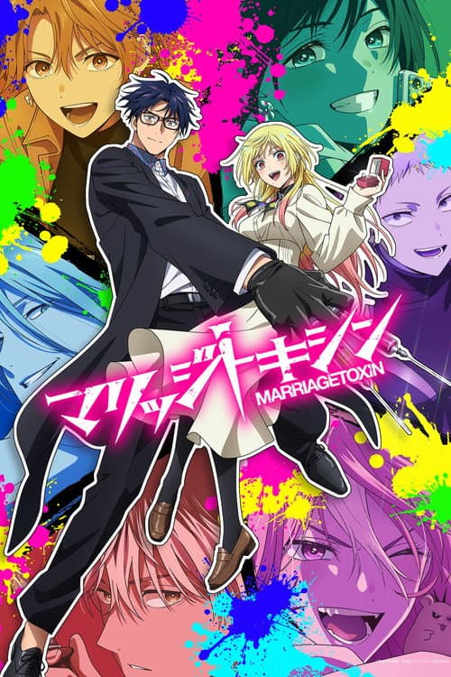 Poster von MARRIAGETOXIN