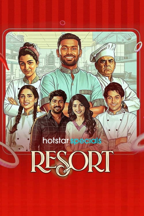 Poster von ரிசார்ட்