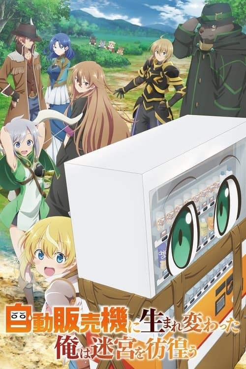Poster von Reborn as a Vending Machine, I Now Wander the Dungeon