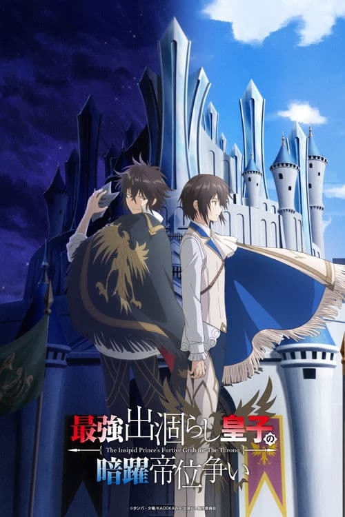 Poster von The Insipid Prince's Furtive Grab for the Throne