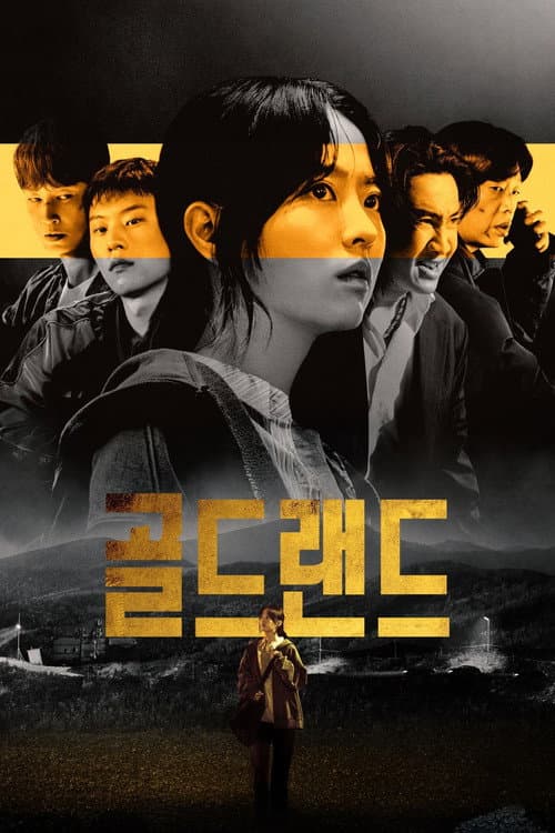 Poster von Gold Land