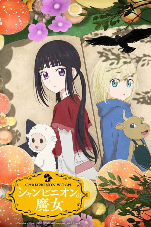 Poster von Champignon Witch