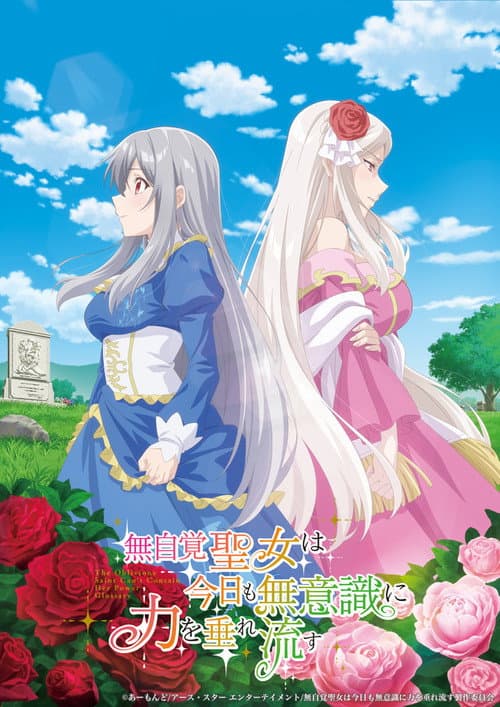 Poster von The Oblivious Saint Can't Contain Her Power