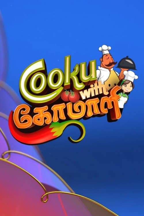 Poster von Cooku with Comali