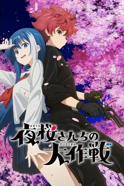 Poster von Mission: Yozakura Family