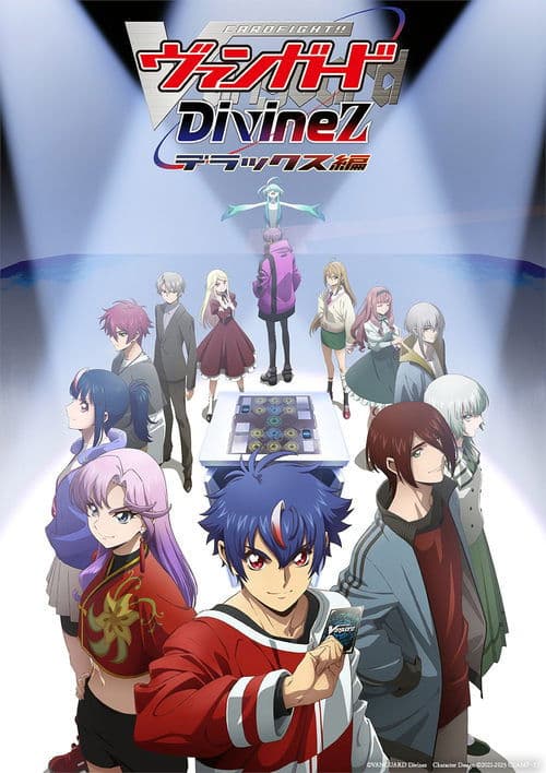 Poster von CARDFIGHT!! VANGUARD