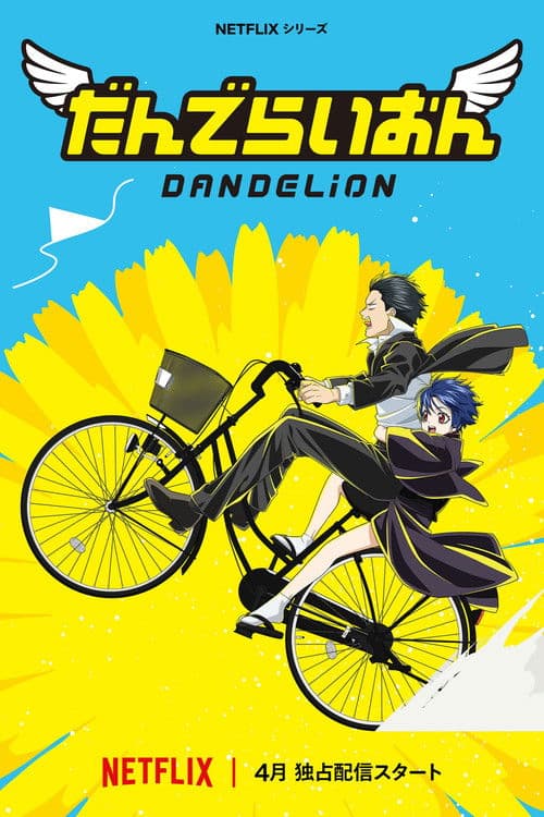 Poster von Dandelion