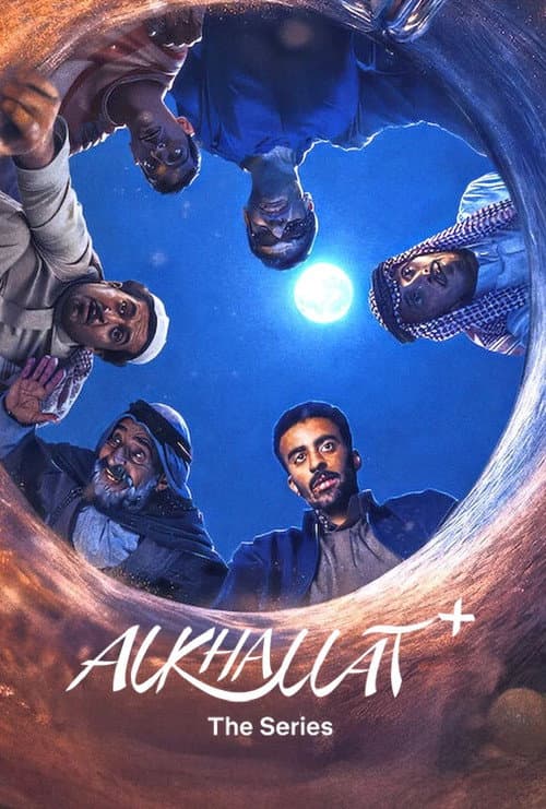 Poster von Alkhallat+ The Series