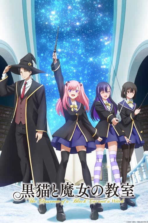 Poster von The Classroom of a Black Cat and a Witch