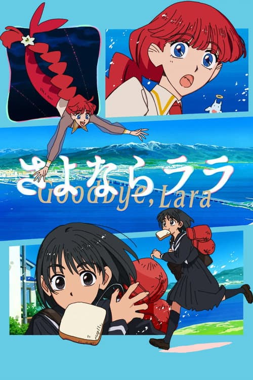 Poster von Goodbye, Lara