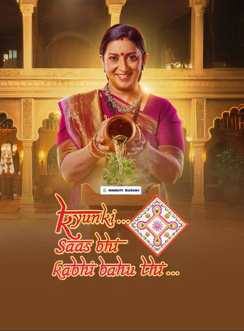Poster von क्योंकि सास भी कभी बहू थी