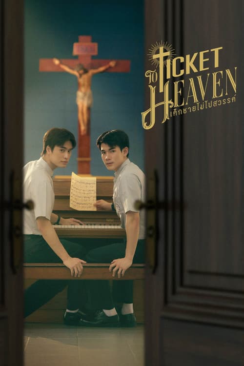 Poster von Ticket to Heaven