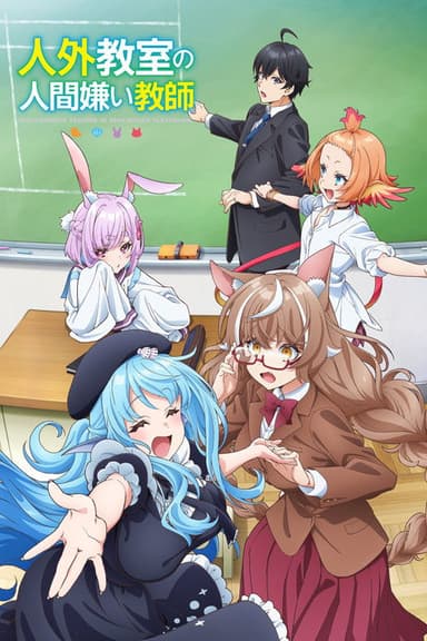 A Misanthrope Teaches a Class for Demi-Humans