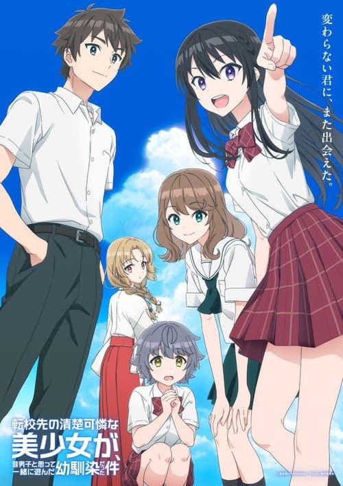 Poster von Oh Boy, Was I Wrong About Her