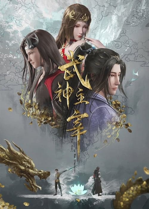 Poster von Martial Master