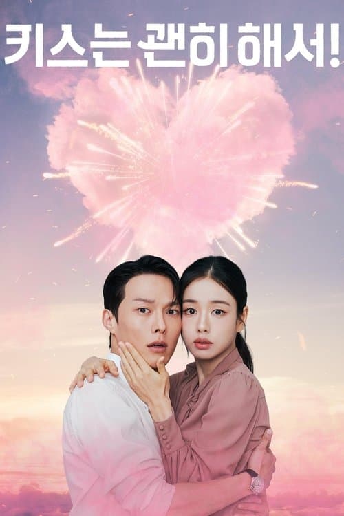 Poster von Dynamite Kiss