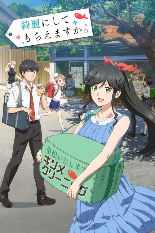 Poster von Wash It All Away