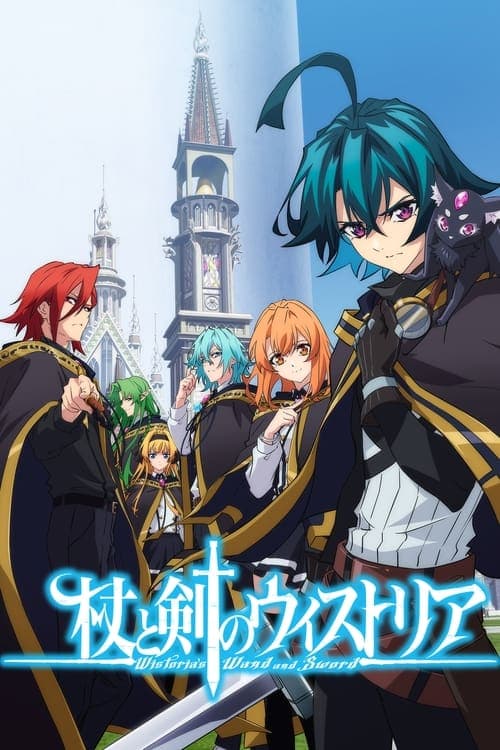 Poster von Wistoria: Wand and Sword