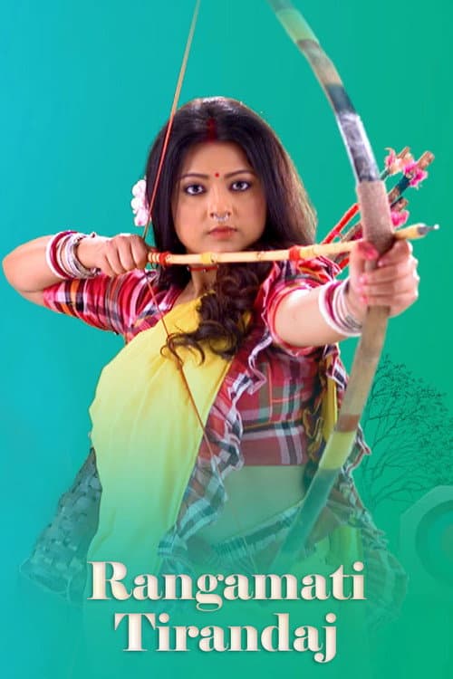 Poster von Rangamati Tirandaj