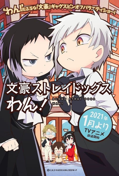 Poster von Bungo Stray Dogs Wan!