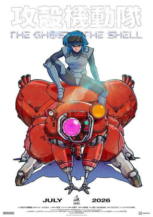Poster von THE GHOST IN THE SHELL