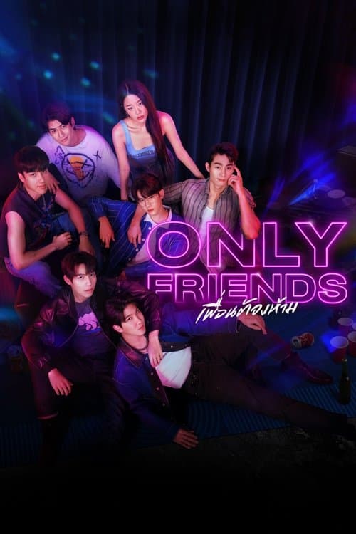 Poster von Only Friends