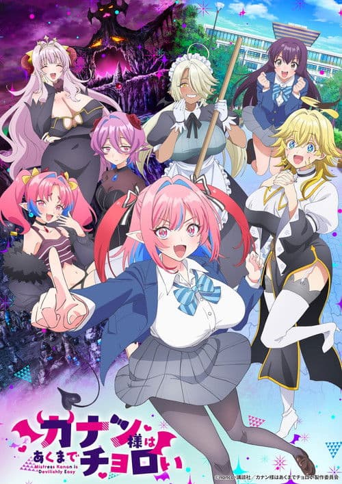 Poster von Mistress Kanan is Devilishly Easy