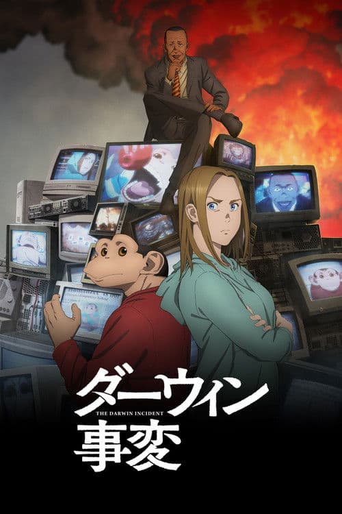 Poster von Darwin's Incident