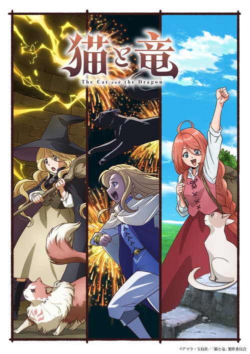Poster von The Cat and the Dragon