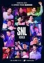 SNL 코리아