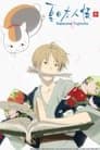 Natsume’s Book of Friends