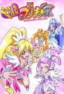 Glitter Force Doki Doki