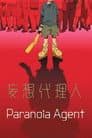 Paranoia Agent
