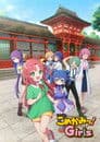 こめかみっ！Girls