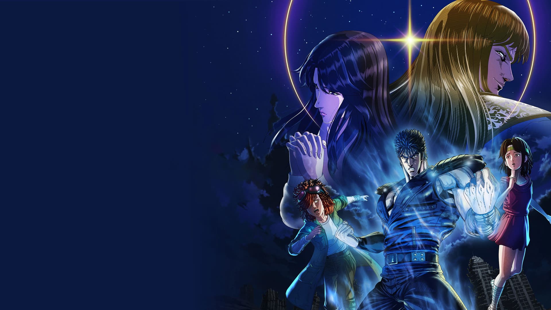 北斗の拳 -FIST OF THE NORTH STAR-