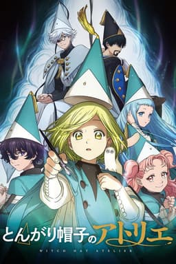 Witch Hat Atelier
