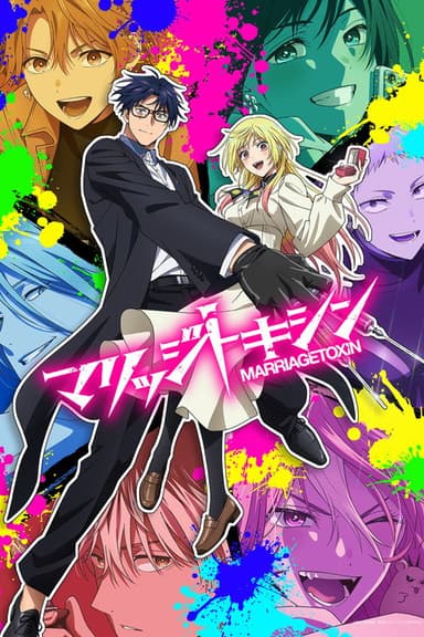 MARRIAGETOXIN