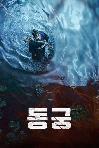 동궁
