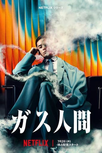 Human Vapor